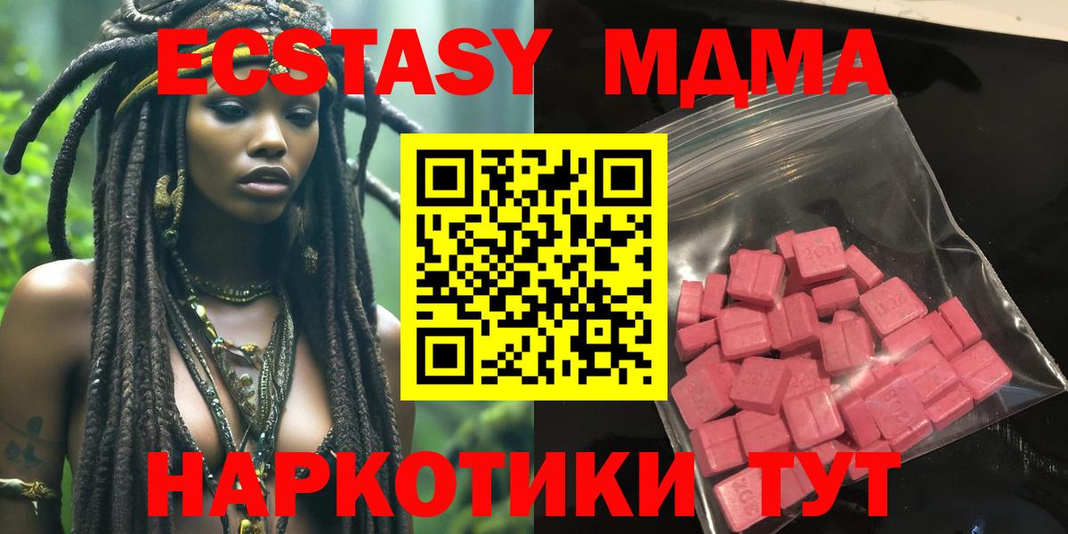 OMG онион  маркетплейс официальный сайт  Альметьевск  ЭКСТАЗИ louis Vuitton  Ecstasy  Вход с VPN 