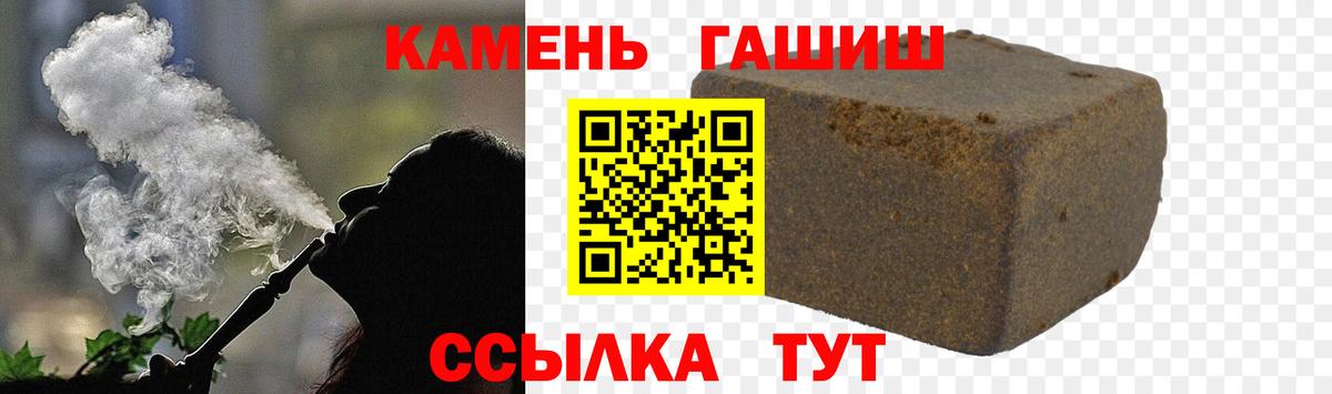 Гашиш ice o lator Альметьевск