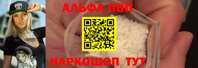 мяу мяу кристалл Абакан