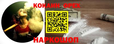 дживик Абинск