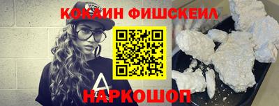мяу мяу кристалл Абакан