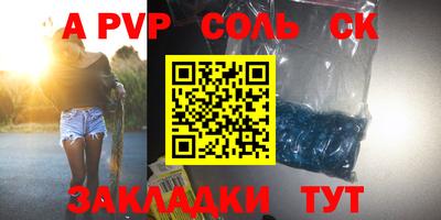 экстази Азнакаево