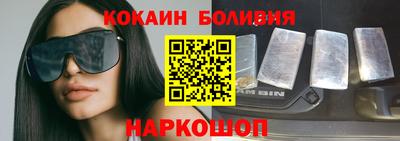 дживик Абинск