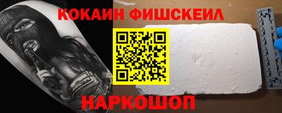 мяу мяу кристалл Абакан
