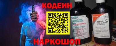 мяу мяу кристалл Абакан