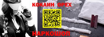 дживик Абинск