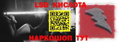 мяу мяу кристалл Абакан