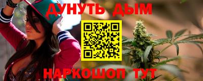 мяу мяу кристалл Абакан