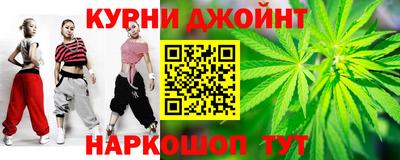 дживик Абинск