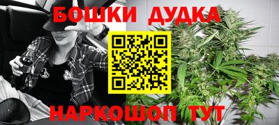 мяу мяу кристалл Абакан