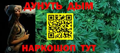 мяу мяу кристалл Абакан