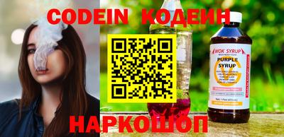 мяу мяу кристалл Абакан