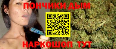 мяу мяу кристалл Абакан