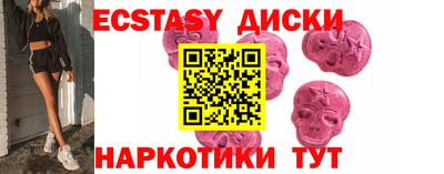 дживик Абинск