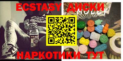 экстази Азнакаево