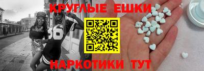 экстази Азнакаево