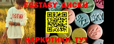 дживик Абинск