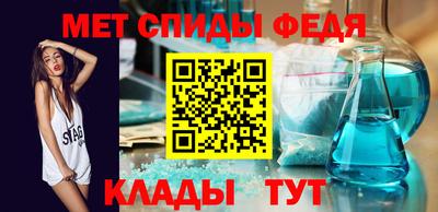 мяу мяу кристалл Абакан