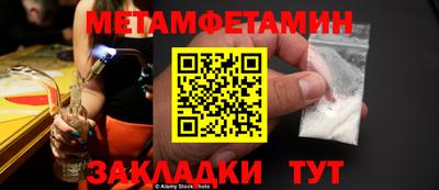 мяу мяу кристалл Абакан