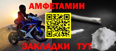 мяу мяу кристалл Абакан