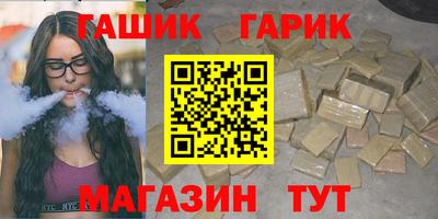 дживик Абинск