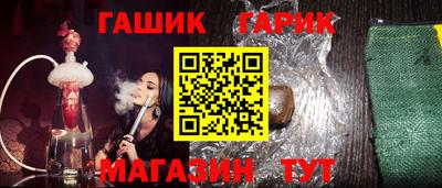 мяу мяу кристалл Абакан