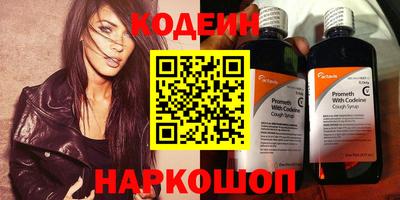 мяу мяу кристалл Абакан