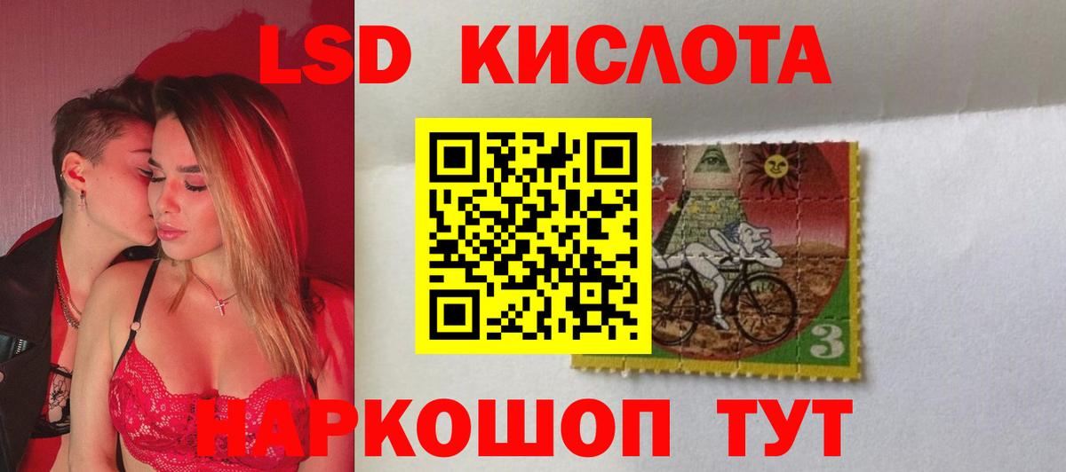 Альметьевск  LSD-25 экстази  hydra ссылка  ЛСД экстази ecstasy  Вход с VPN 