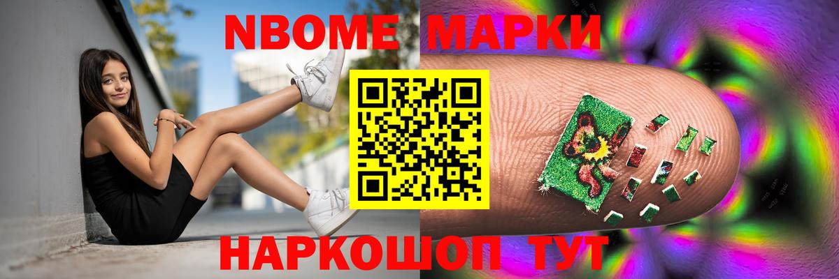 ЛСД экстази кислота Альметьевск