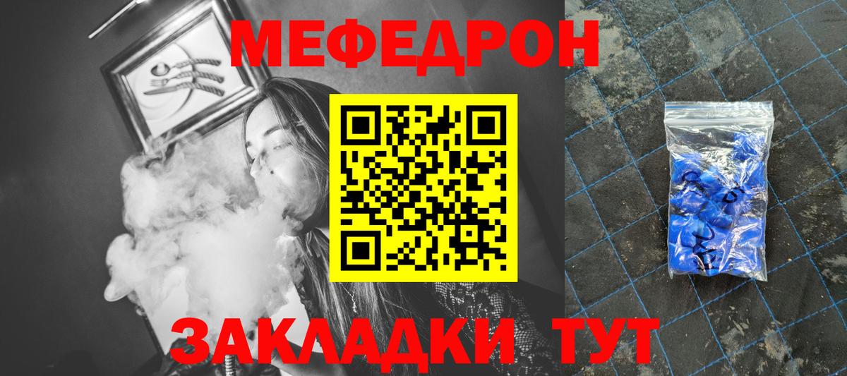 Меф  МЕФ  Альметьевск  Вход с VPN  Меф 4 MMC 