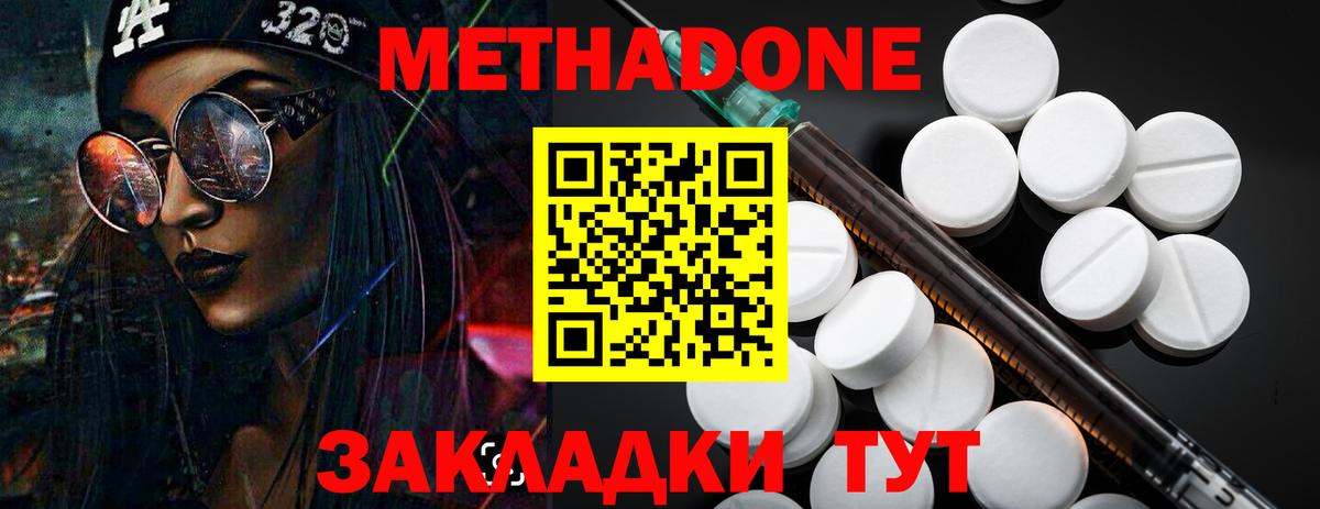 Бошки Шишки  Альметьевск  Альфа ПВП СК кристаллы  ГАШ  ЭКСТАЗИ  КОКАИН  Меф кристаллы  Вход с VPN 