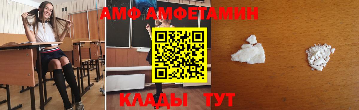 Метамфетамин  Первитин винт  Вход с VPN  Первитин винт  Альметьевск 