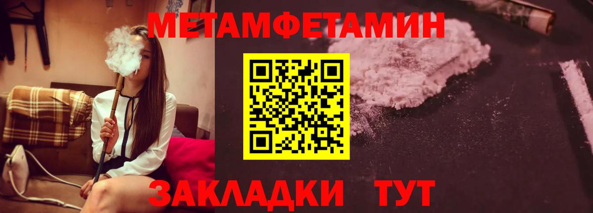 Меф мяу мяу Альметьевск