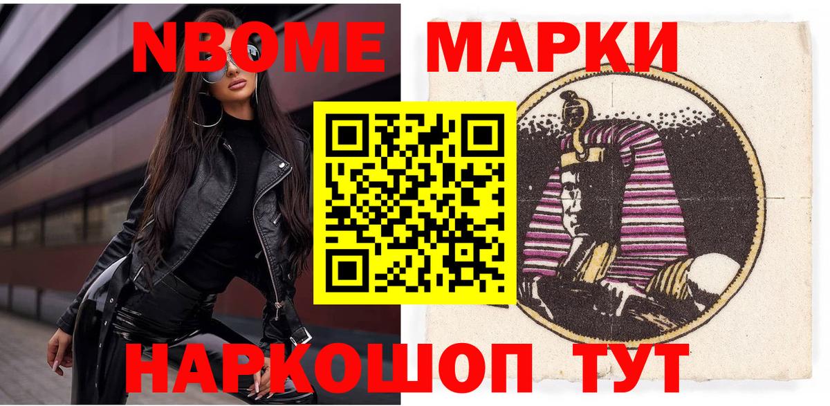 Наркотические марки 1500мкг  Наркотические марки 1500мкг  Вход с VPN  Альметьевск 