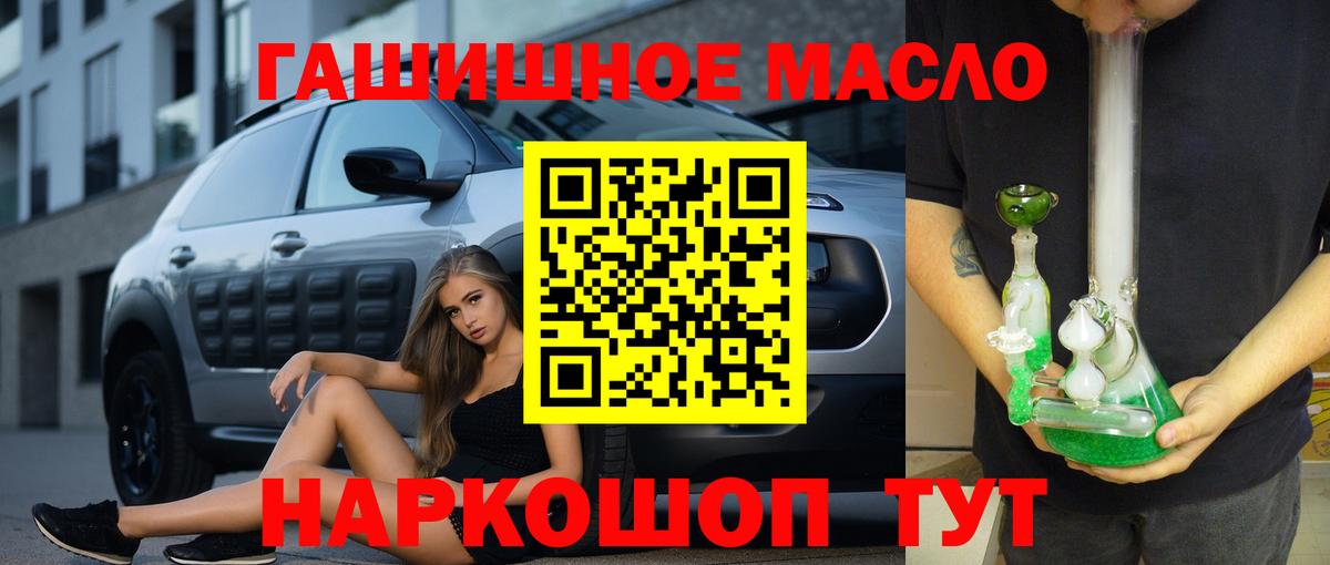 Дистиллят ТГК жижа Альметьевск
